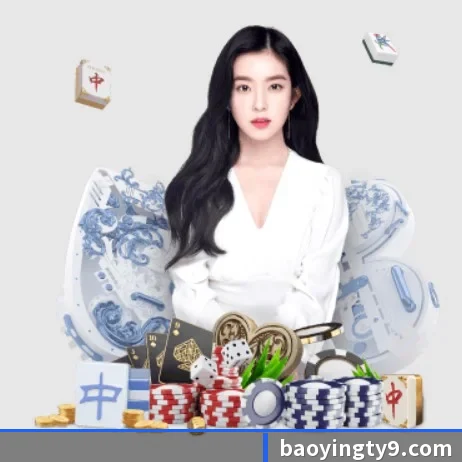 宝盈体育 APP 界面